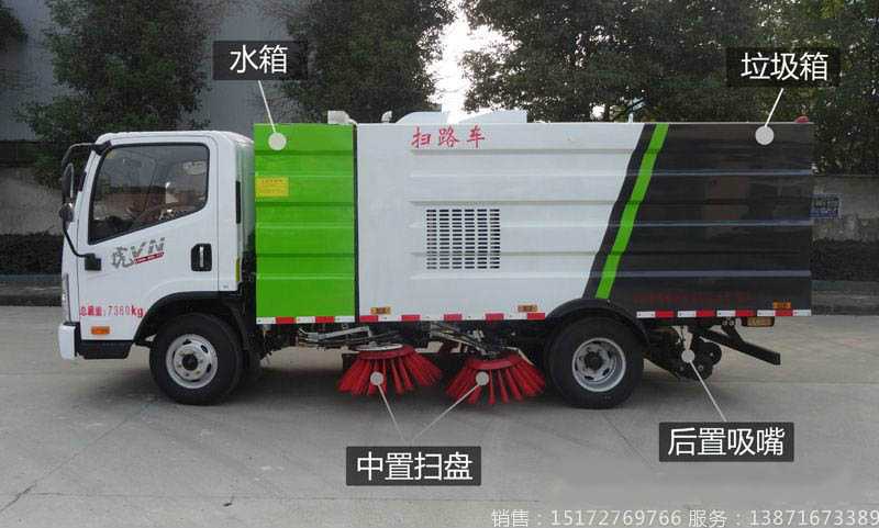 洗地+清掃+灑水 三合一  多